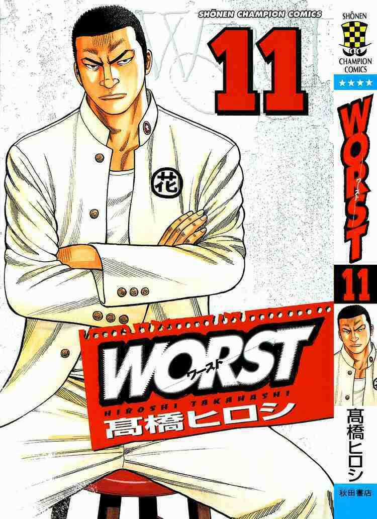 Worst Chapter 41 trang 0