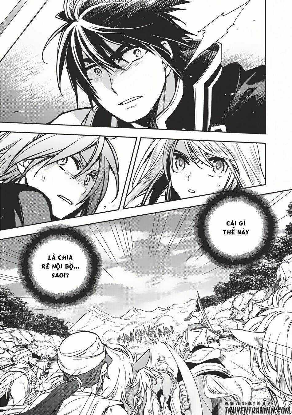 Wortenia Senki Chapter 11 trang 1