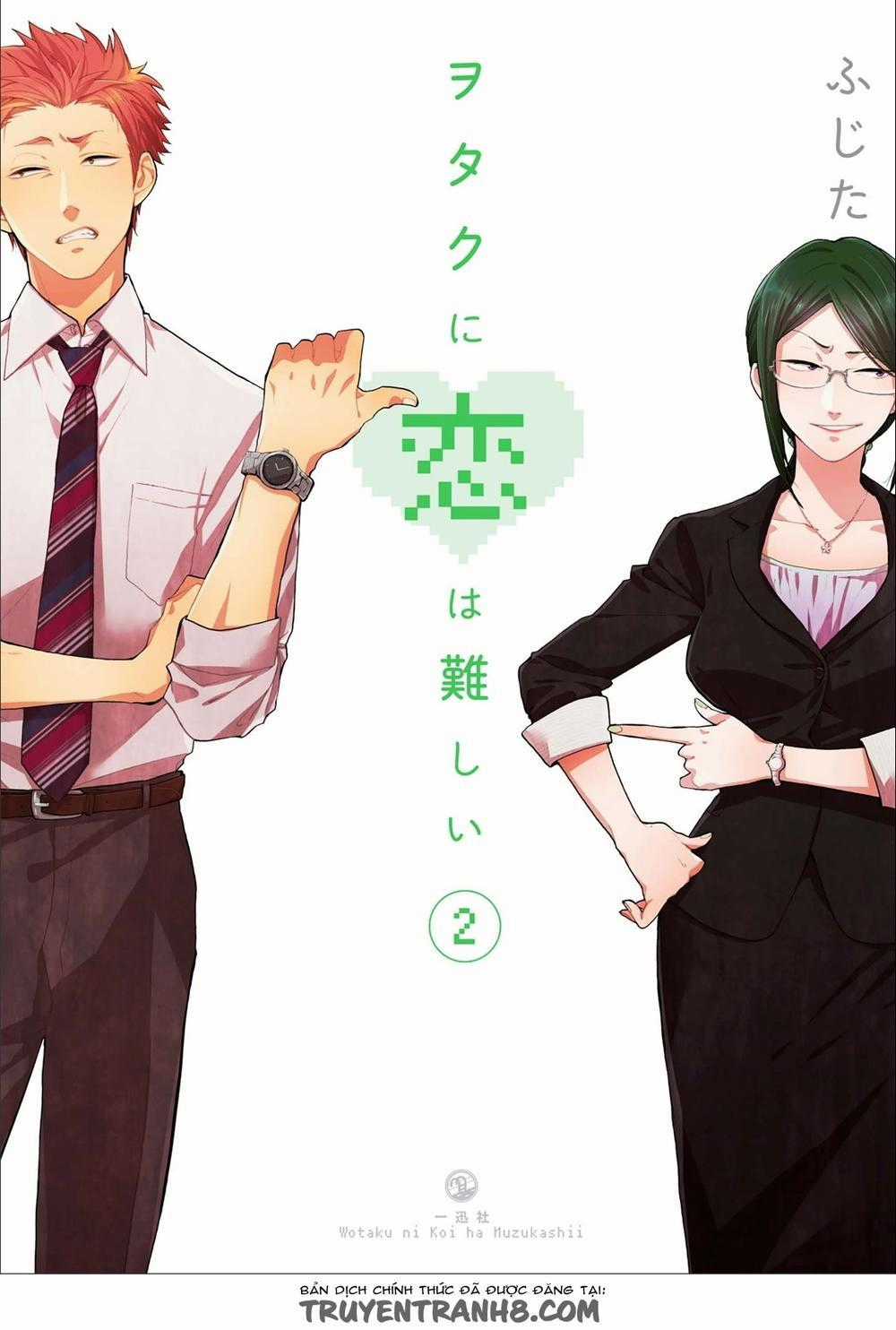 Wotaku Ni Koi Wa Muzukashii Chapter 6 trang 1