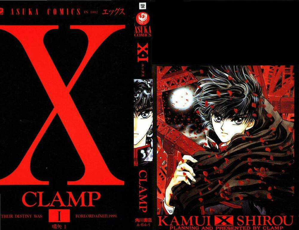 X/1999 Chapter 1 trang 0