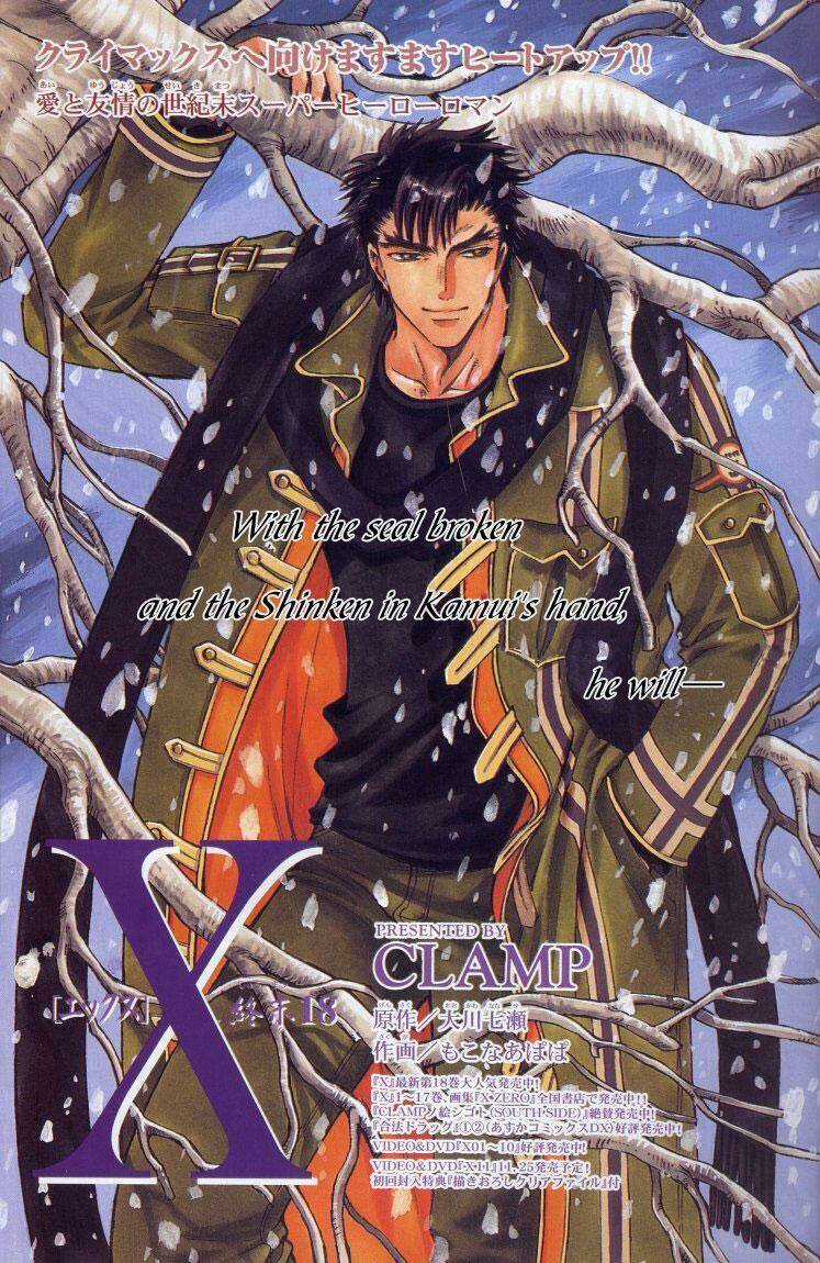 X/1999 Chapter 19.2 trang 1