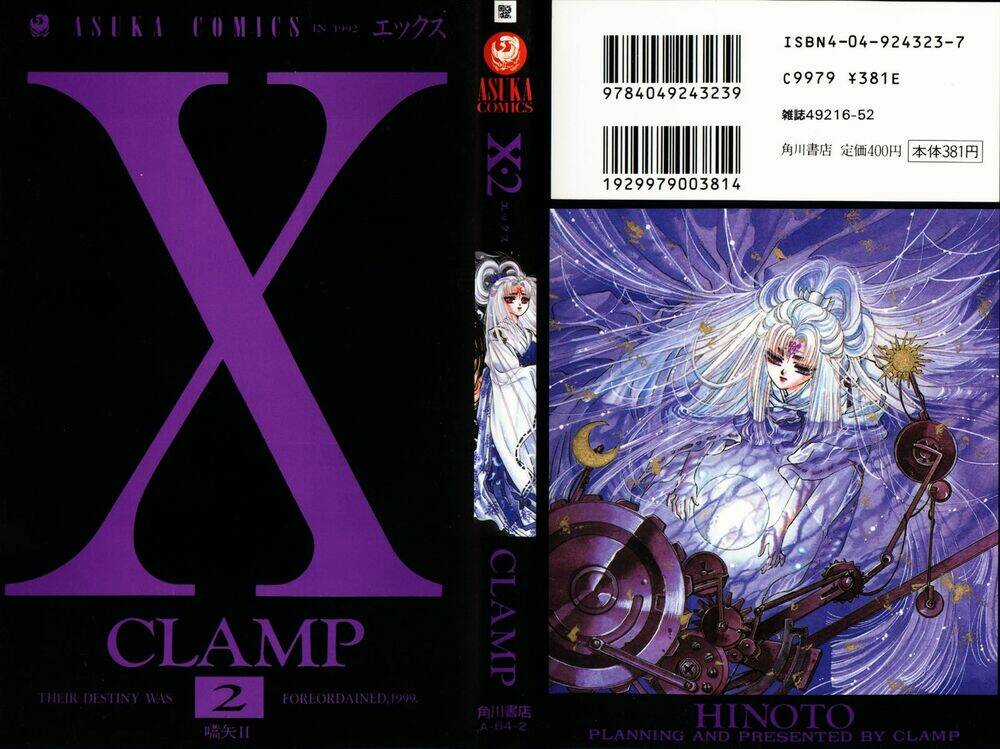 X/1999 Chapter 2 trang 0