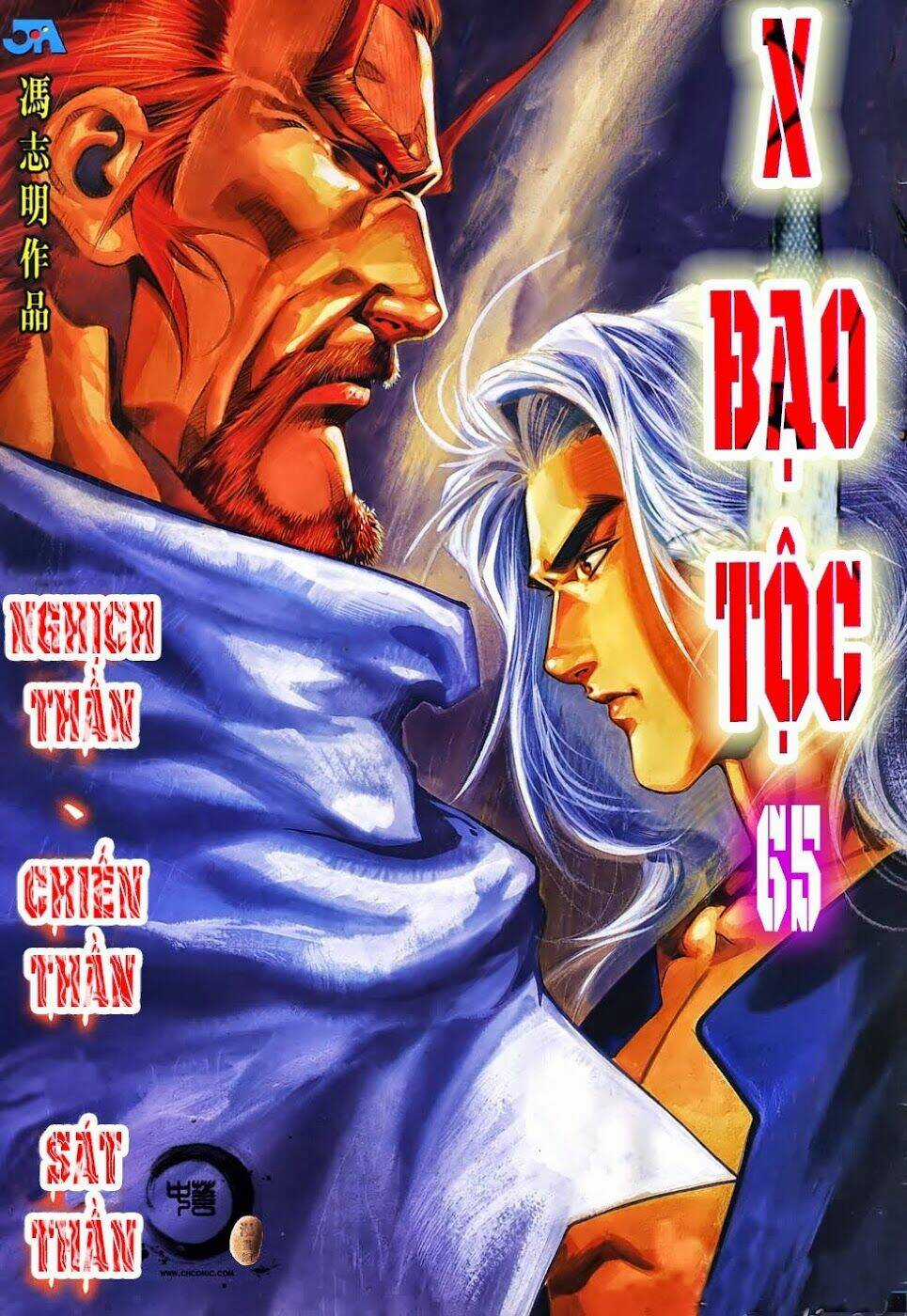 X Bạo Tộc Chapter 65 trang 0