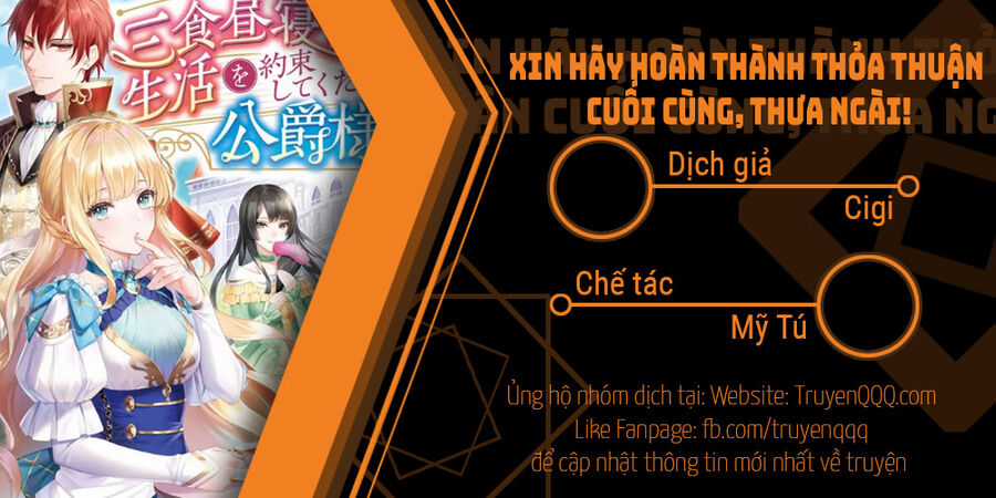 Xin Hãy Hoàn Thành Thỏa Thuận Cuối Cùng, Thưa Ngài! Chapter 1.5 trang 0