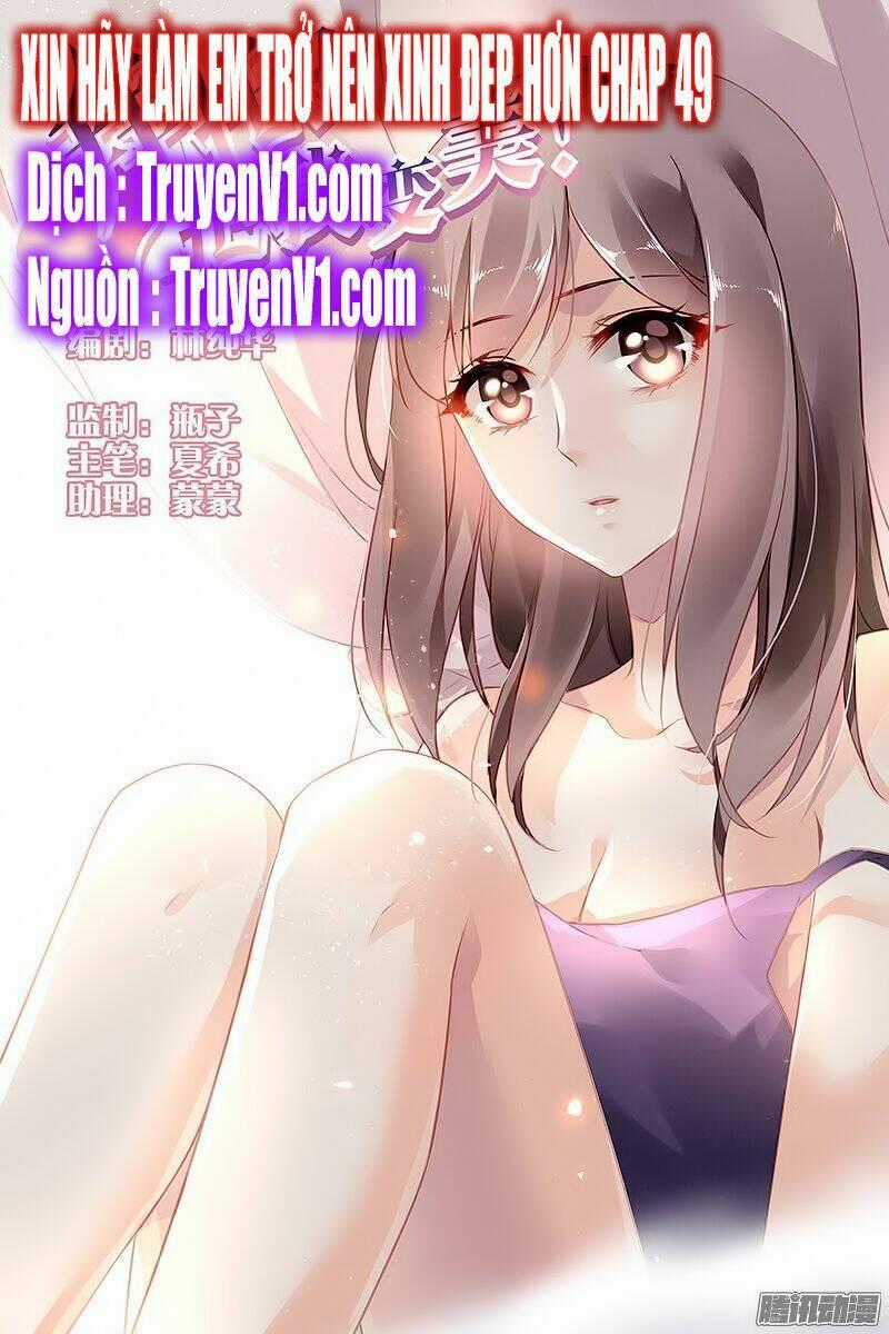 Xin Hãy Làm Em Trở Nên Xinh Đẹp Chapter 49 trang 0