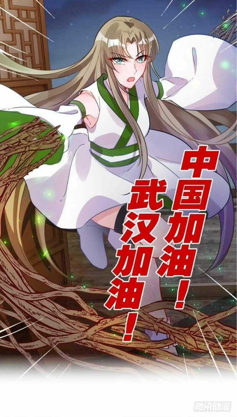 Xú Nữ Đích Hậu Cung Chapter 168 trang 0