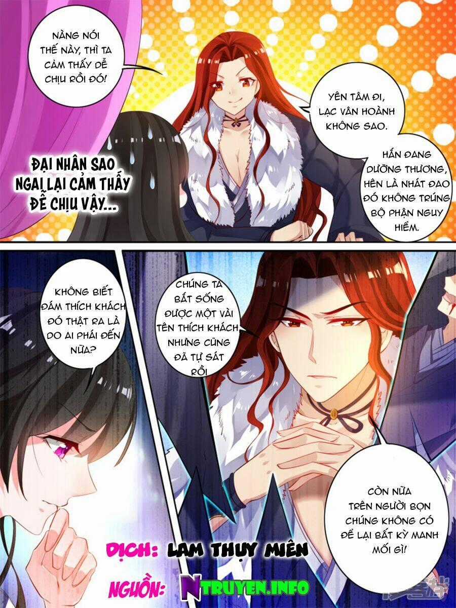 Xú Nữ Đích Hậu Cung Chapter 17 trang 1