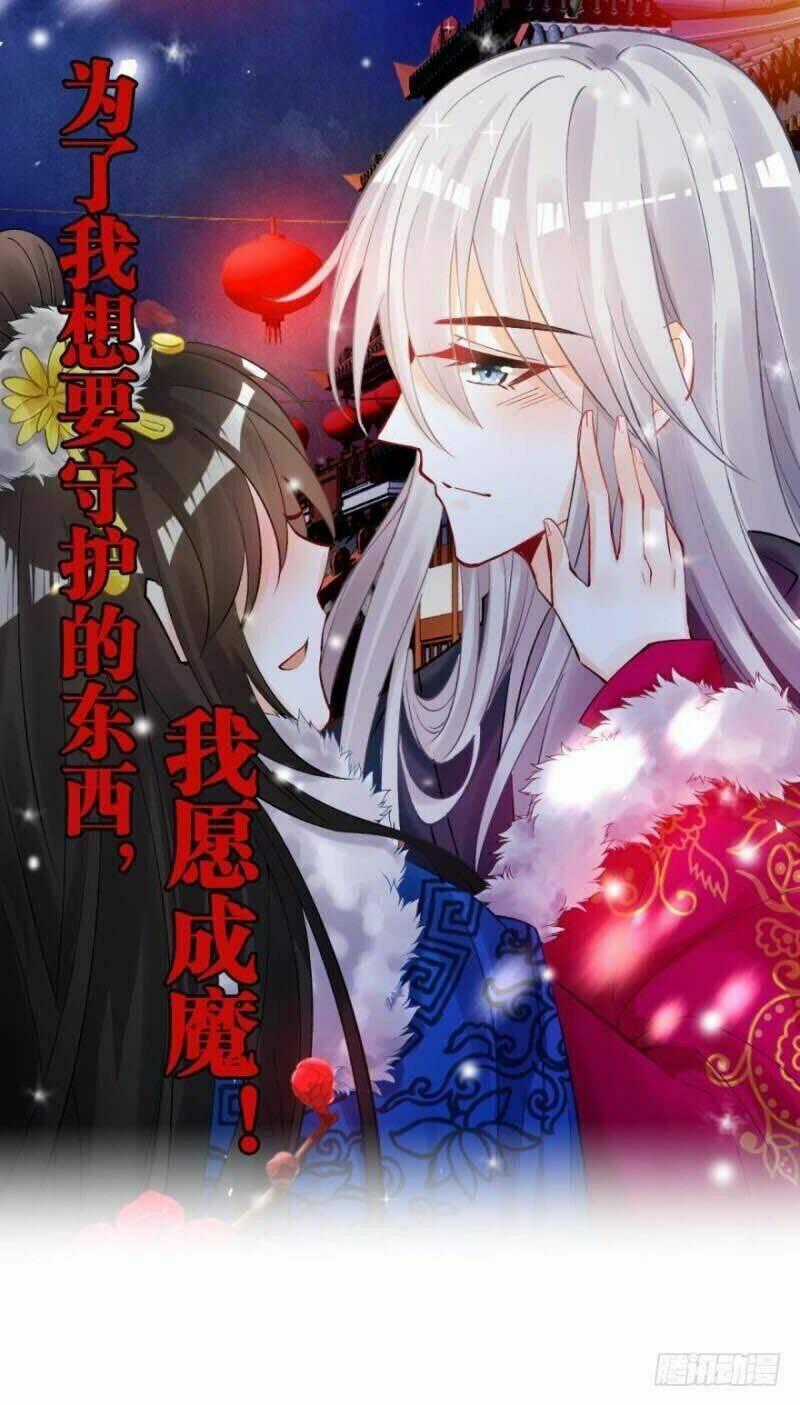 Xú Nữ Đích Hậu Cung Chapter 171 trang 0