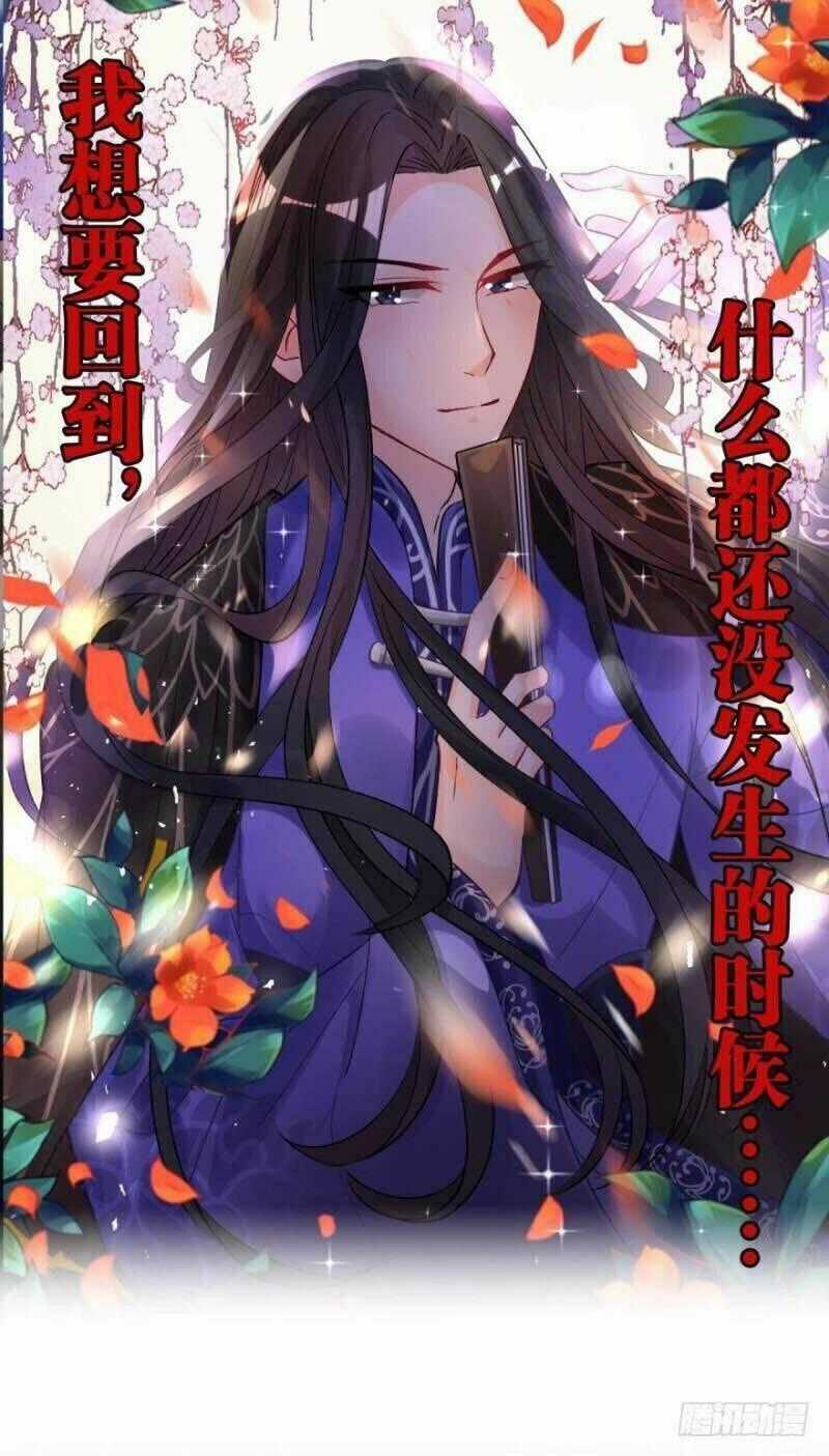 Xú Nữ Đích Hậu Cung Chapter 172 trang 0