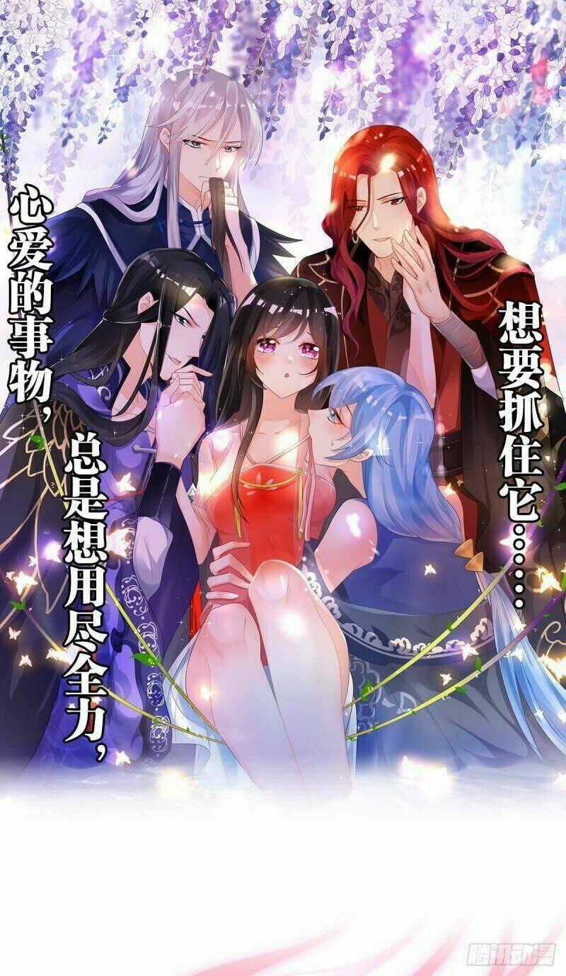 Xú Nữ Đích Hậu Cung Chapter 182 trang 0