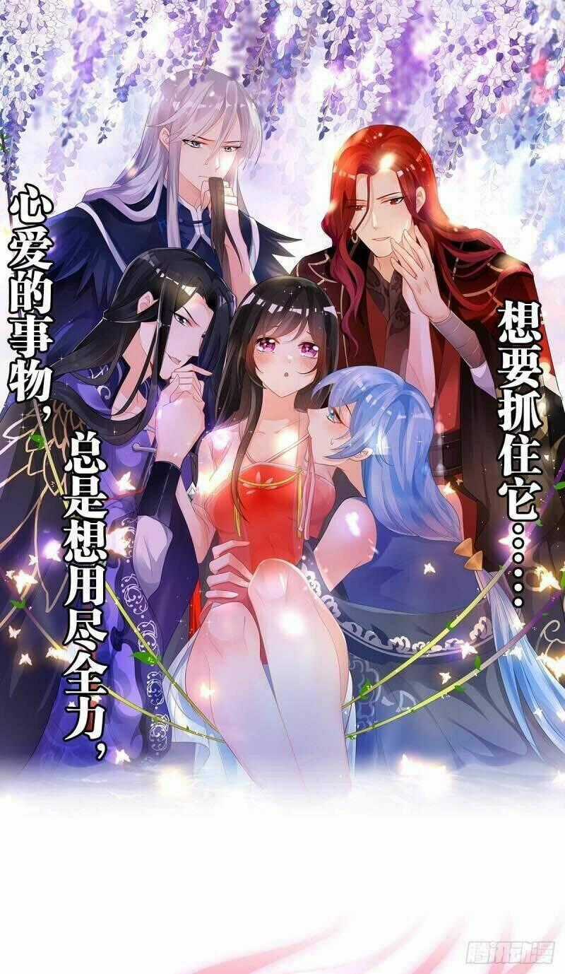 Xú Nữ Đích Hậu Cung Chapter 183 trang 0