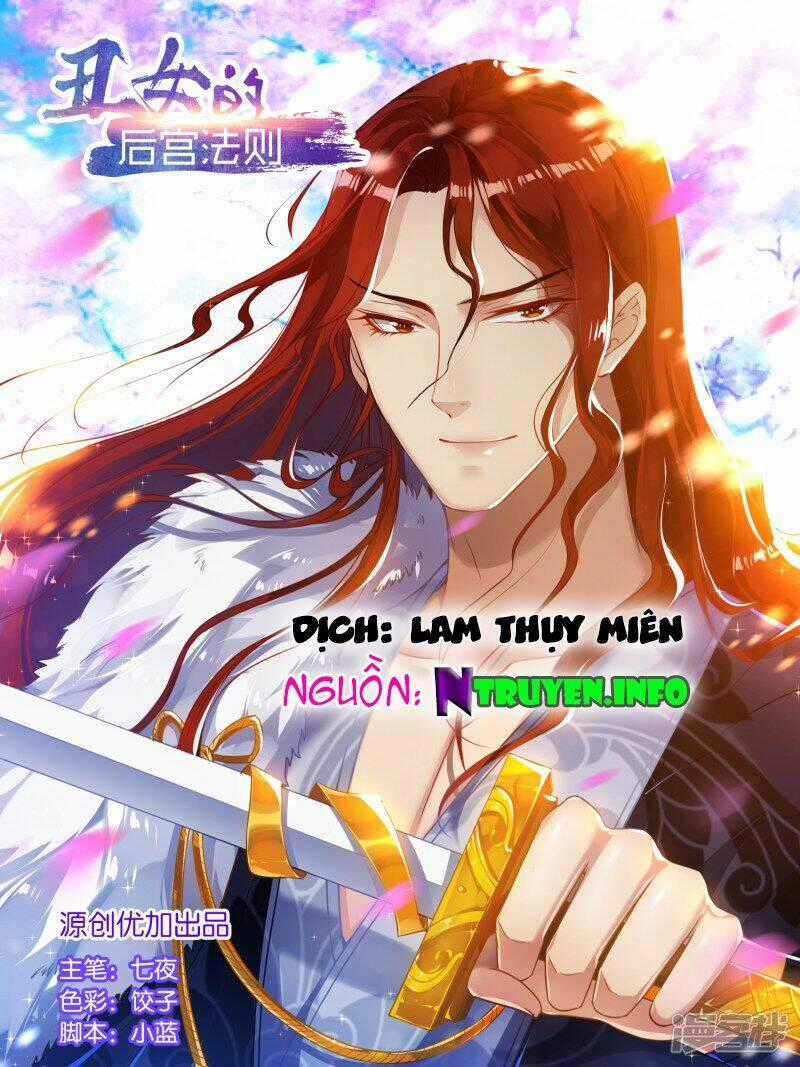 Xú Nữ Đích Hậu Cung Chapter 6 trang 0