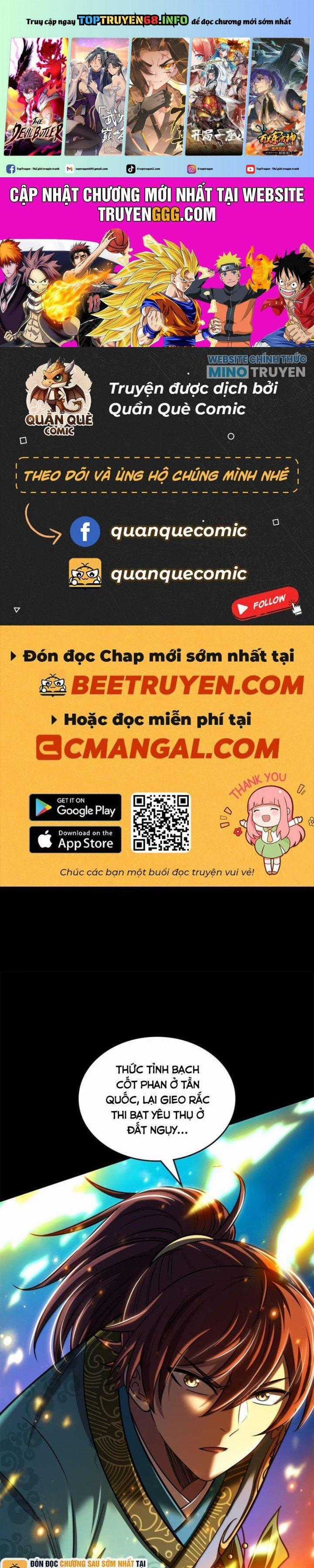 Xuân Thu Bá Đồ Chapter 328 trang 0