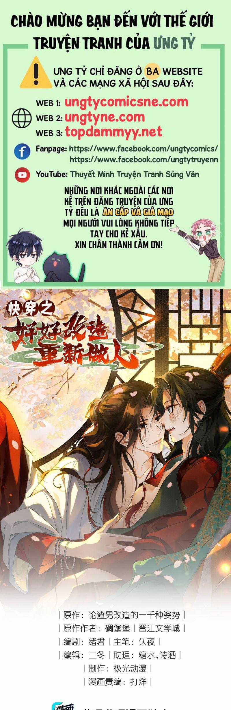 Xuyên Nhanh Chi Cải Tạo Bắt Đầu Lại Làm Người Chapter 135 trang 0