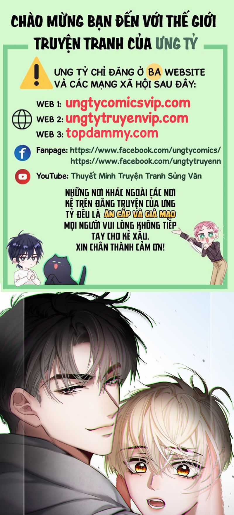 Xuyên Nhanh: Quan Hệ Gây Nghiện Chapter 6 trang 0