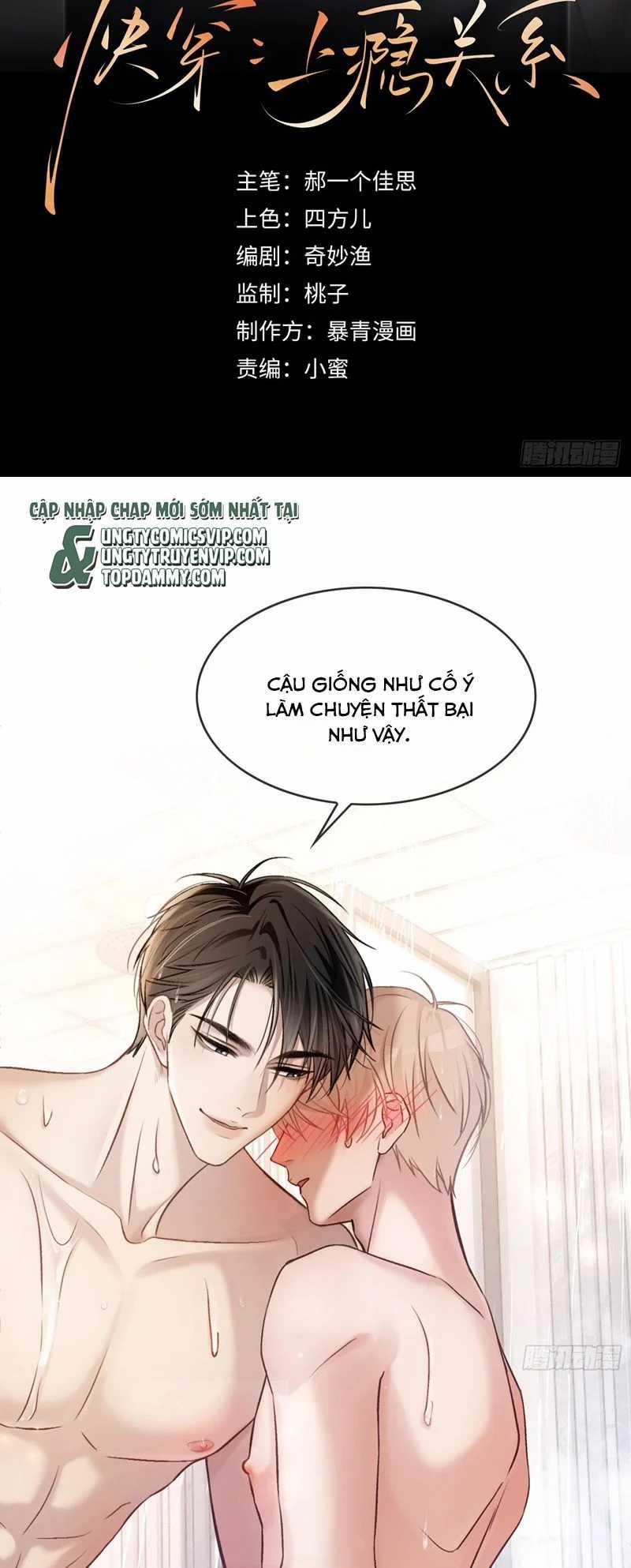 Xuyên Nhanh: Quan Hệ Gây Nghiện Chapter 7 trang 1