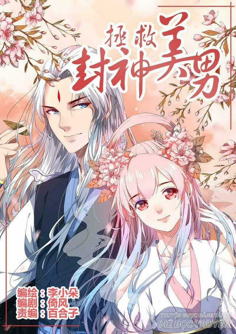 Xuyên Qua Cứu Mỹ Nam Ở Thế Giới Phong Thần Chapter 30 trang 0