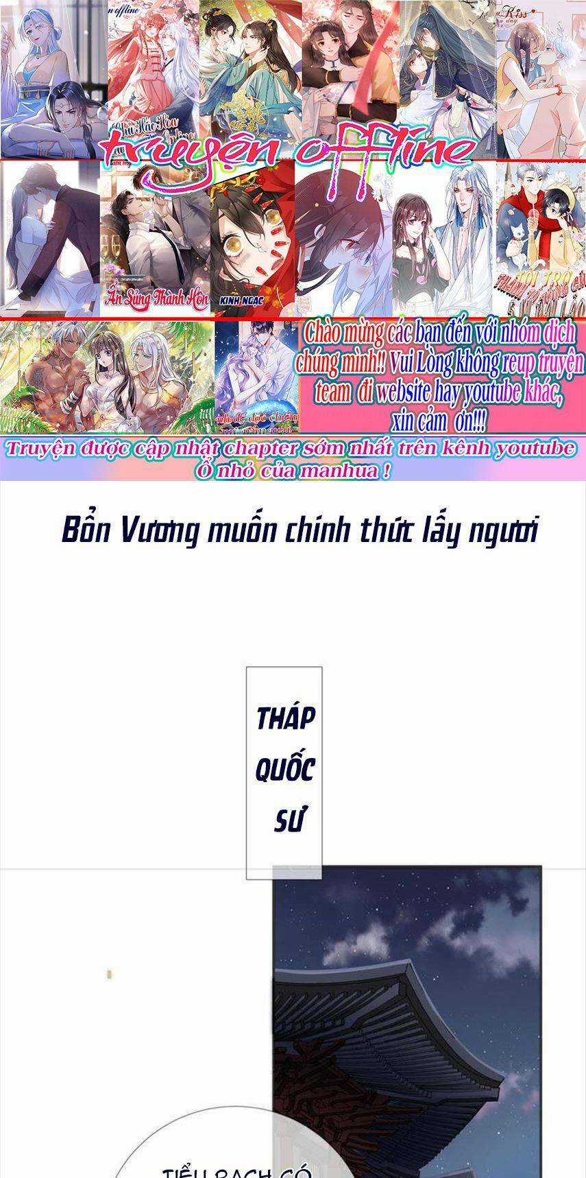 Xuyên Về Cổ Đại Làm Nữ Phụ Vô Dụng Chapter 57 trang 0