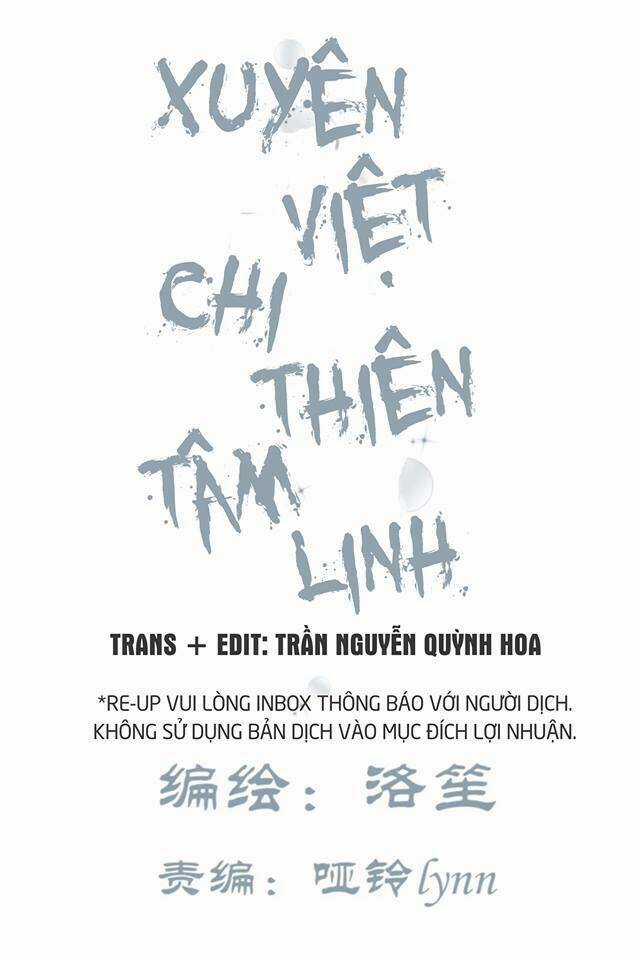 Xuyên Việt Chi Thiên Tâm Linh Chapter 3 trang 0