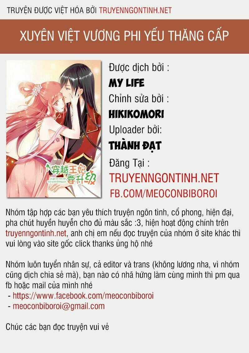 Xuyên Việt Vương Phi Yếu Thăng Cấp Chapter 1 trang 0