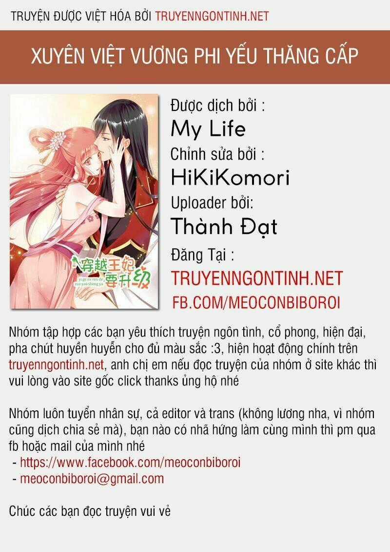 Xuyên Việt Vương Phi Yếu Thăng Cấp Chapter 5 trang 0