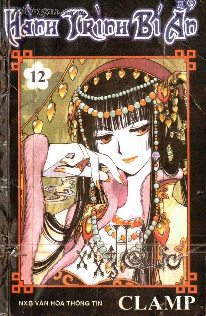 xxxHoLic - Hành Trình Bí Ẩn Chapter 12 trang 0