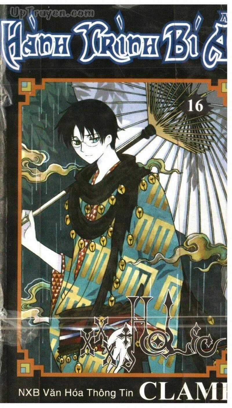 xxxHoLic - Hành Trình Bí Ẩn Chapter 16 trang 0