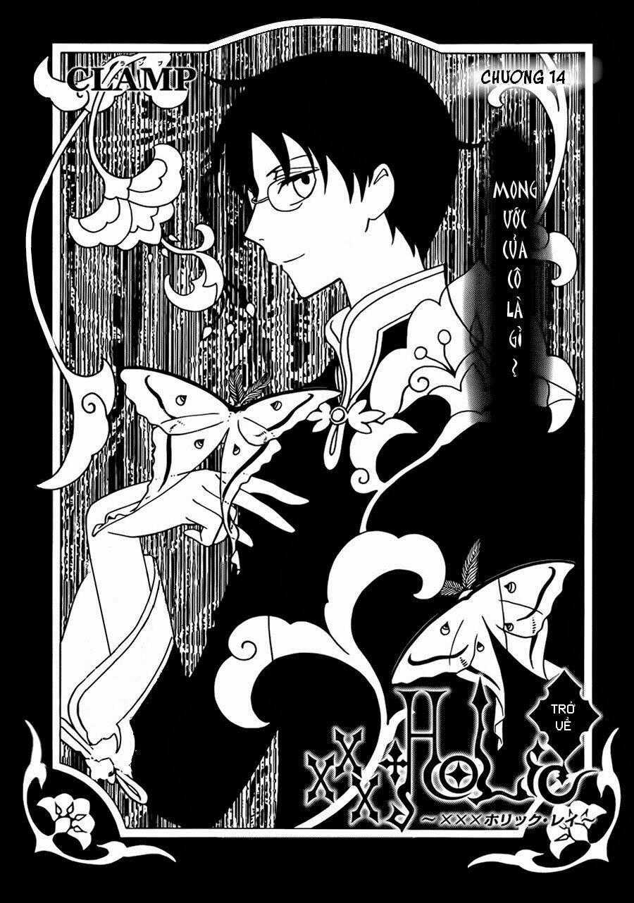 xxxHOLiC Rei Chapter 14 trang 1