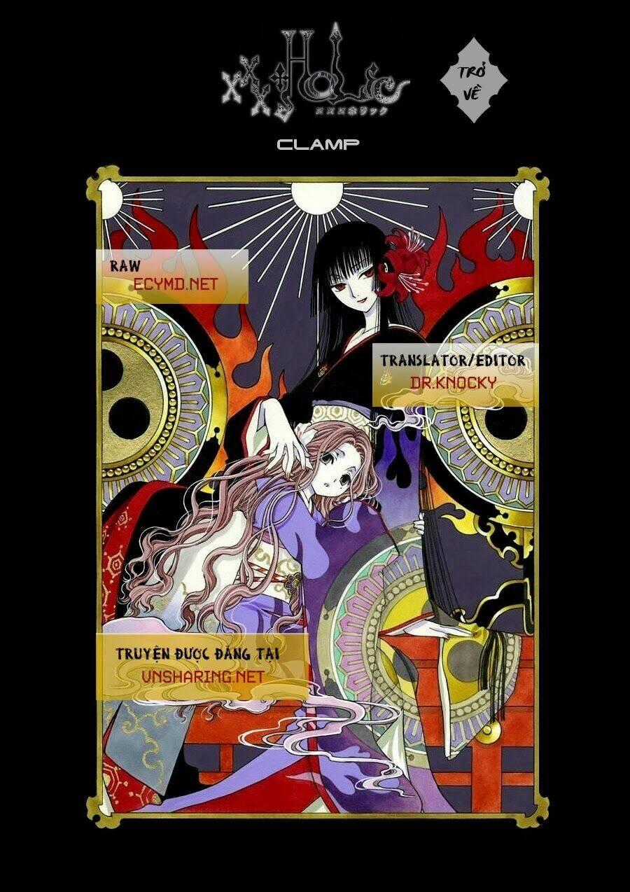 xxxHOLiC Rei Chapter 19 trang 0