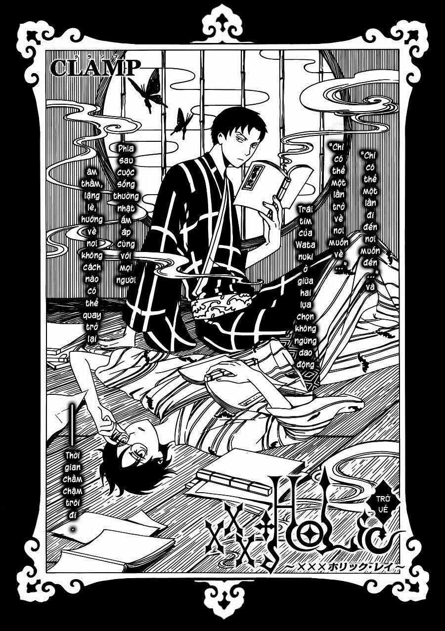 xxxHOLiC Rei Chapter 21 trang 1