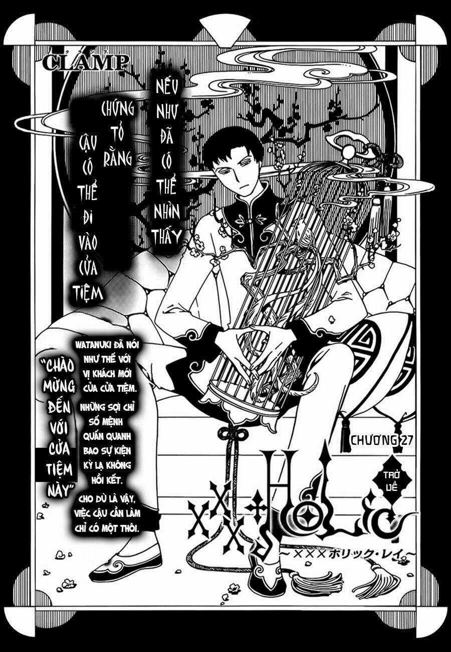 xxxHOLiC Rei Chapter 27 trang 1