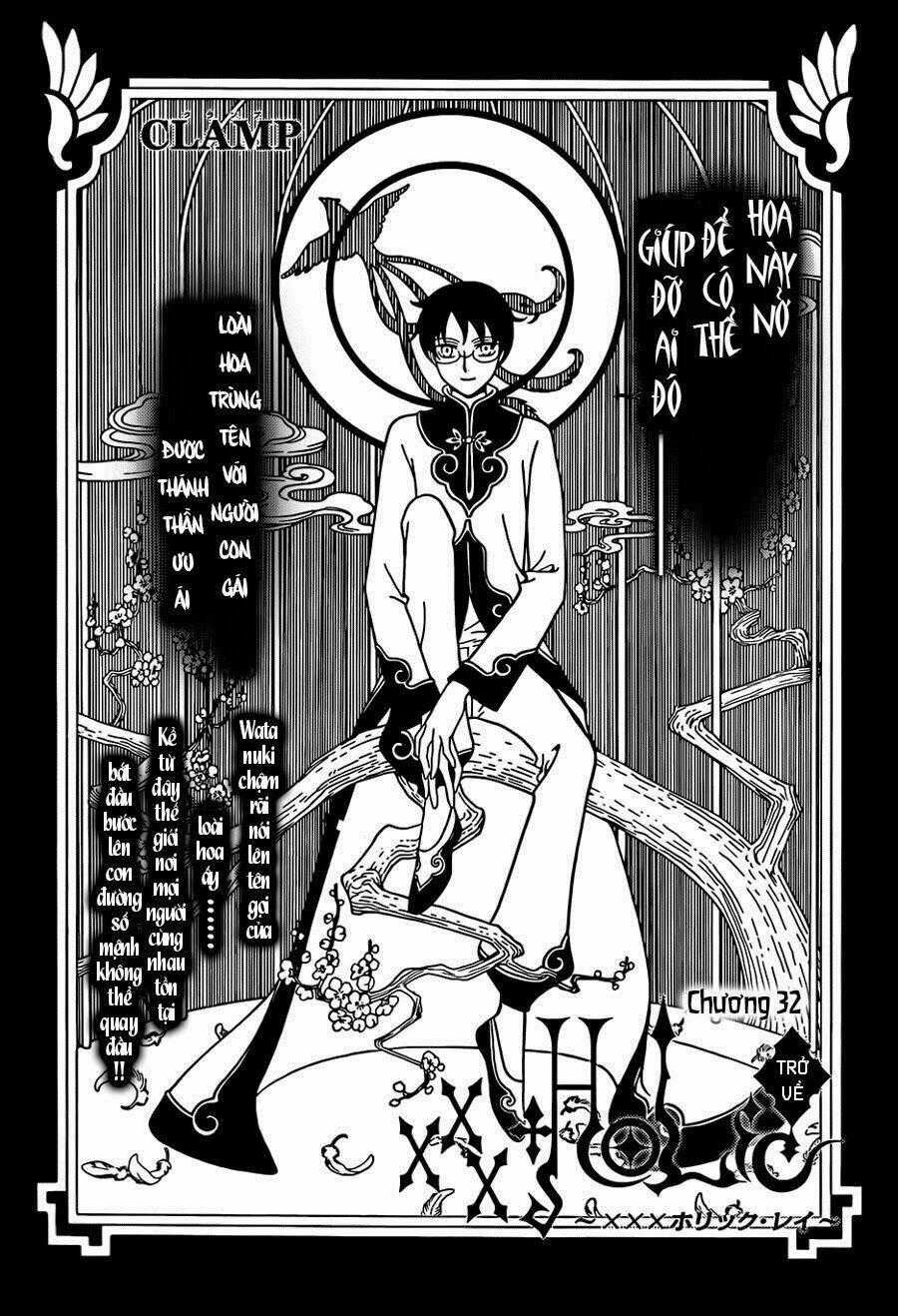 xxxHOLiC Rei Chapter 32 trang 1