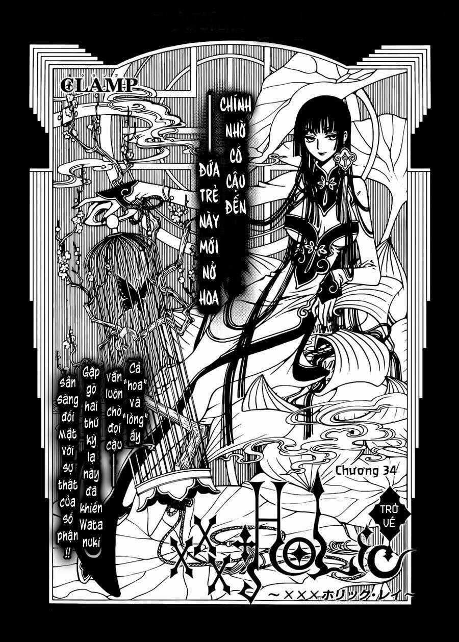 xxxHOLiC Rei Chapter 34 trang 1