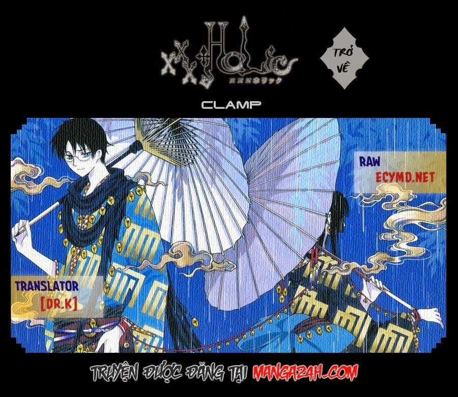 xxxHOLiC Rei Chapter 41 trang 0