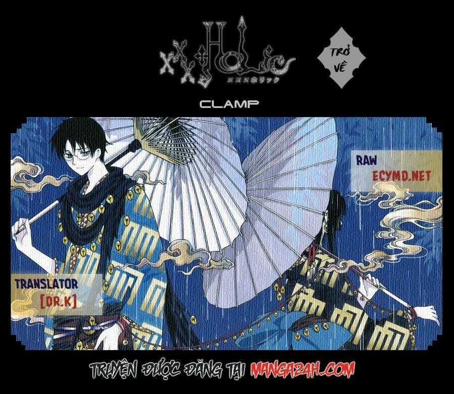 xxxHOLiC Rei Chapter 43 trang 0