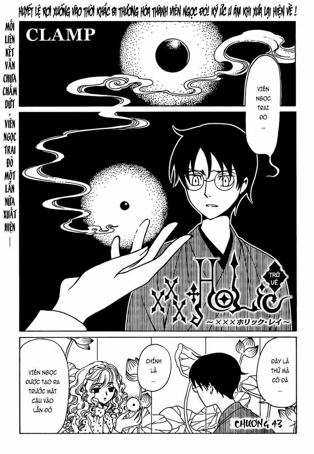 xxxHOLiC Rei Chapter 43 trang 1