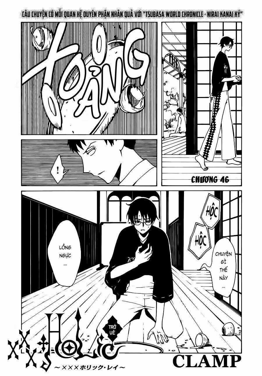 xxxHOLiC Rei Chapter 46 trang 1