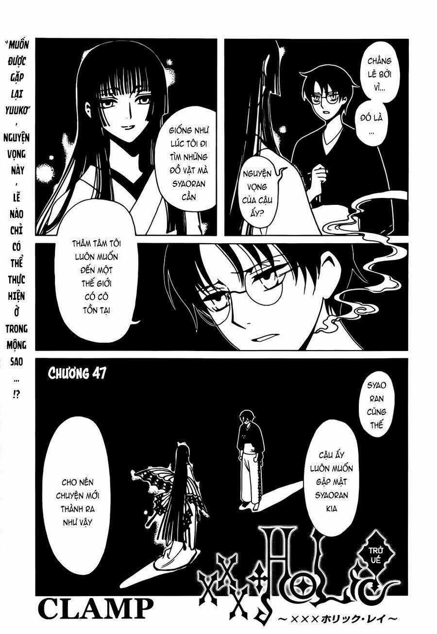 xxxHOLiC Rei Chapter 47 trang 1