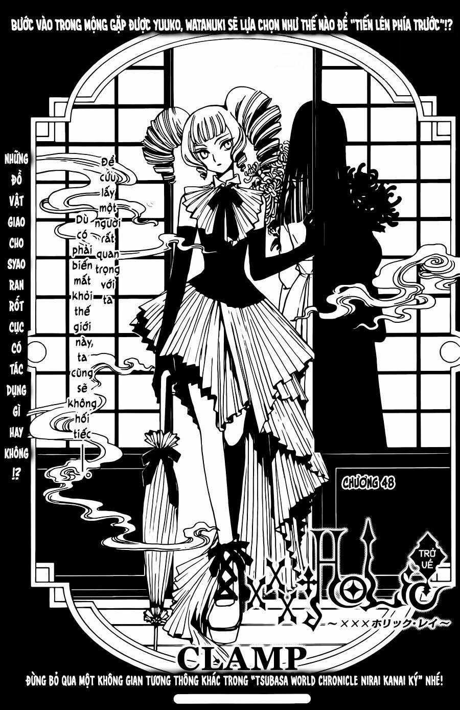 xxxHOLiC Rei Chapter 48 trang 1