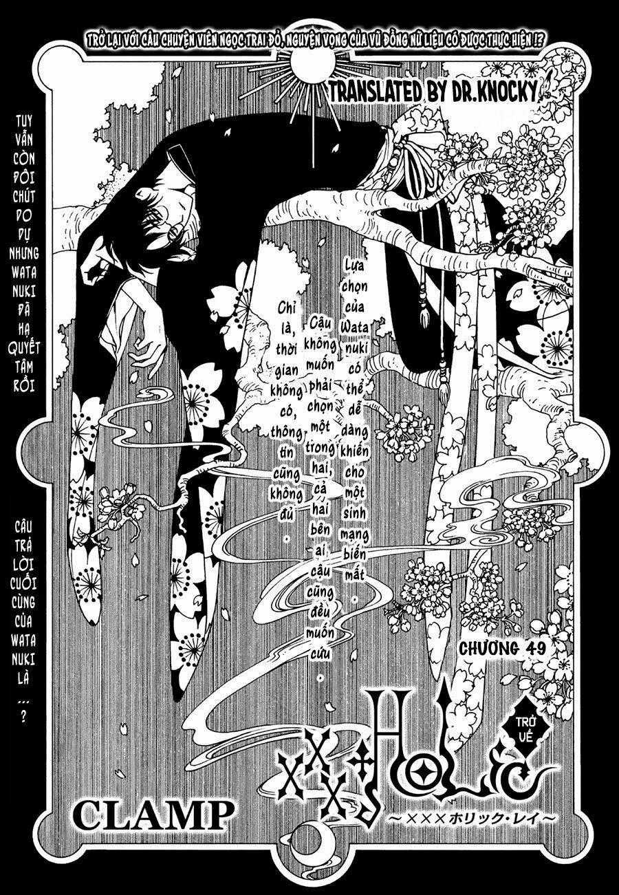 xxxHOLiC Rei Chapter 49 trang 1