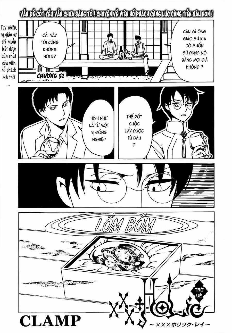 xxxHOLiC Rei Chapter 51 trang 1