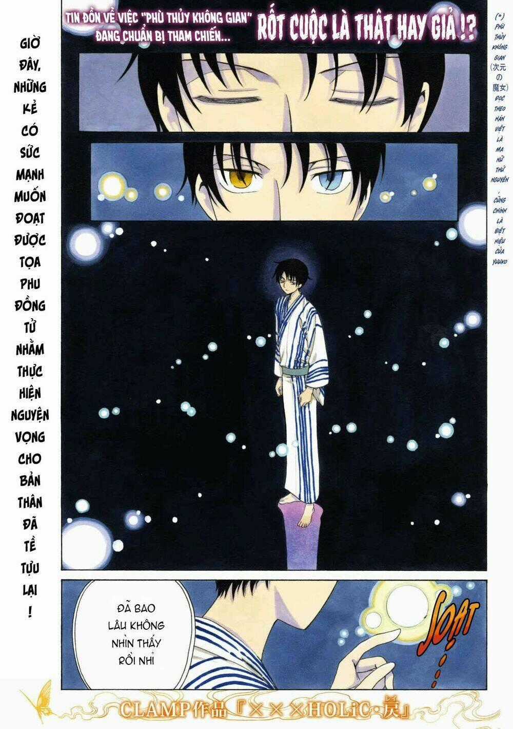 xxxHOLiC Rei Chapter 53 trang 1