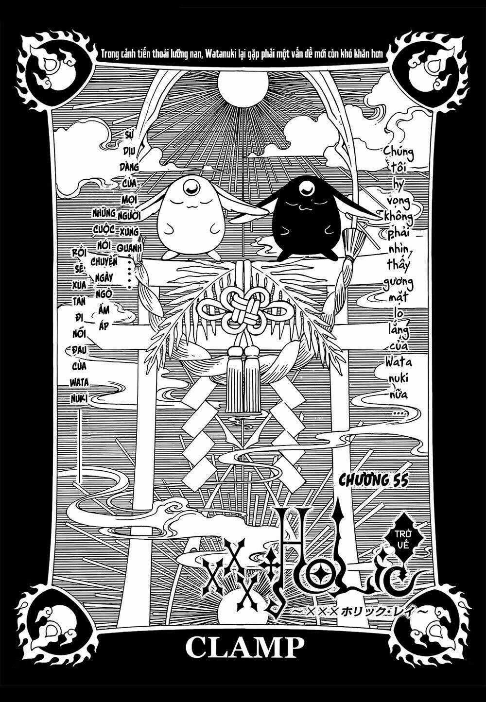 xxxHOLiC Rei Chapter 55 trang 1