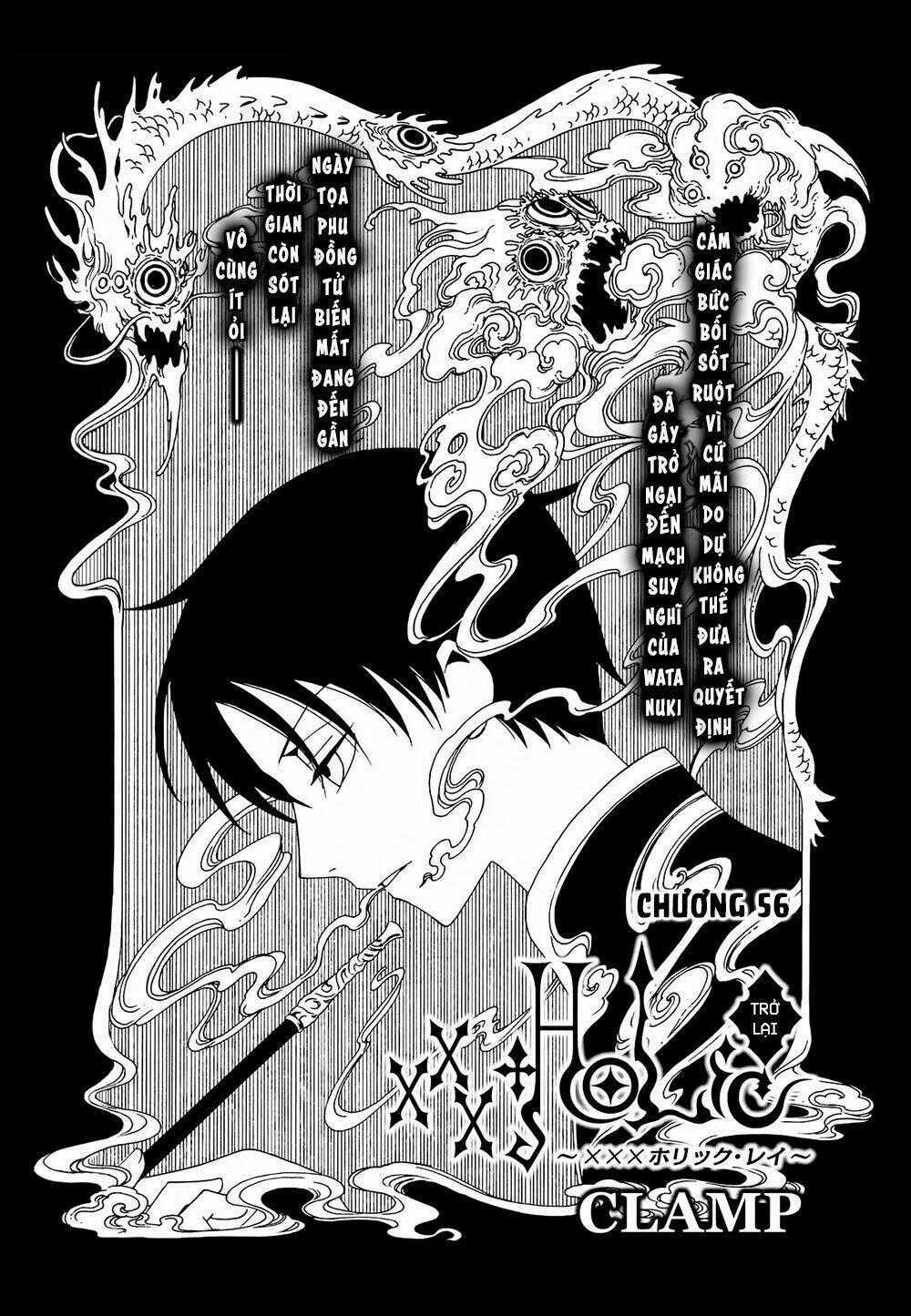 xxxHOLiC Rei Chapter 56 trang 1