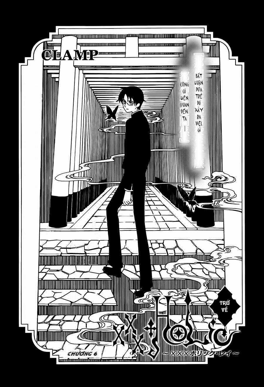 xxxHOLiC Rei Chapter 6 trang 1