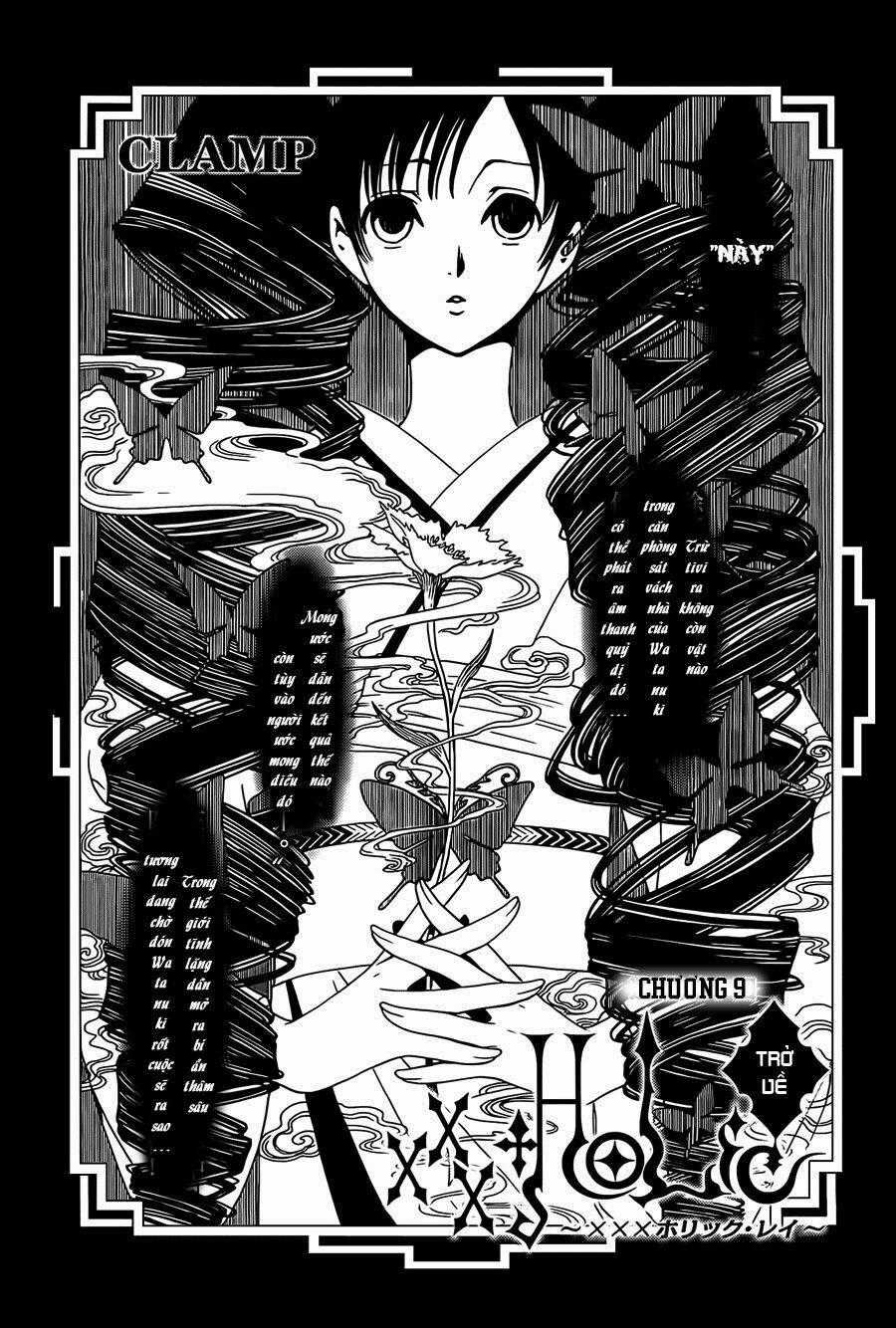 xxxHOLiC Rei Chapter 9 trang 1