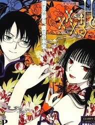 Đọc truyện tranh xxxHOLiC Rei