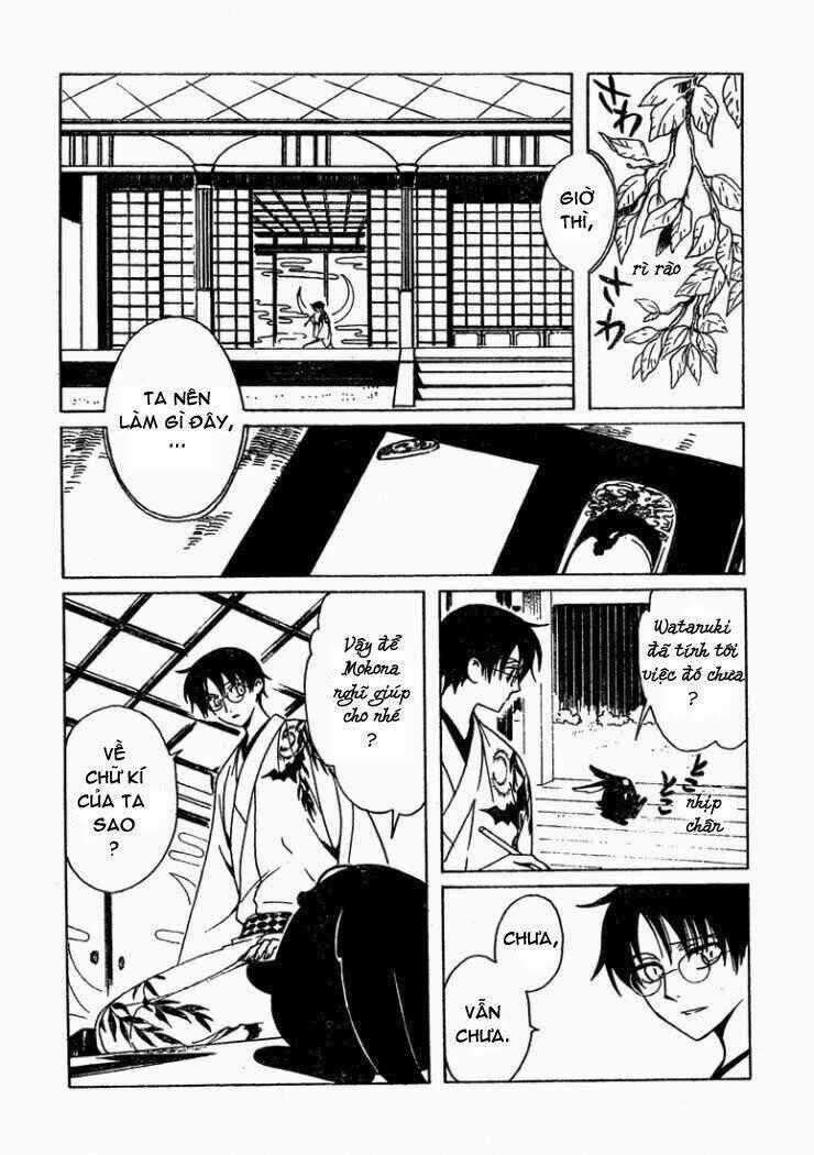 Xxxholic Rou : Oneshot ( Special Edition ) Chapter 1 trang 1