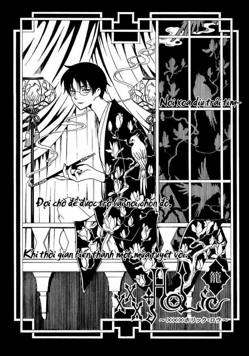 Xxxholic Chapter 207 trang 1