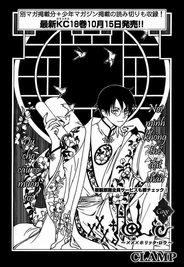 Xxxholic Chapter 209 trang 1